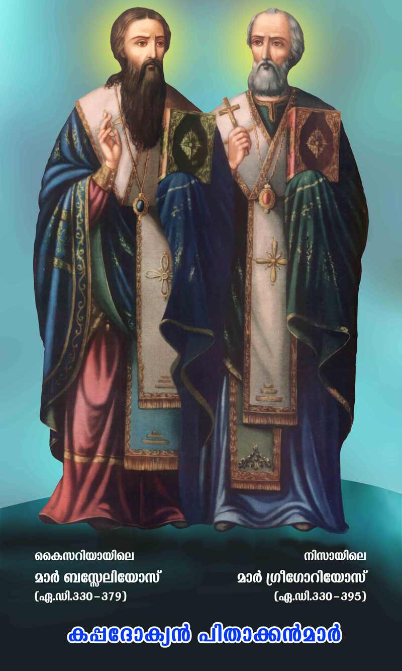 Patron Saints Image